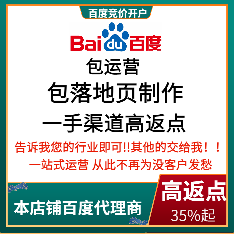 花垣流量卡腾讯广点通高返点白单户